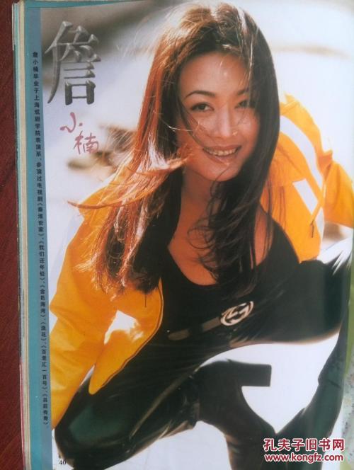 购买仿真英语等级考试成绩合格证